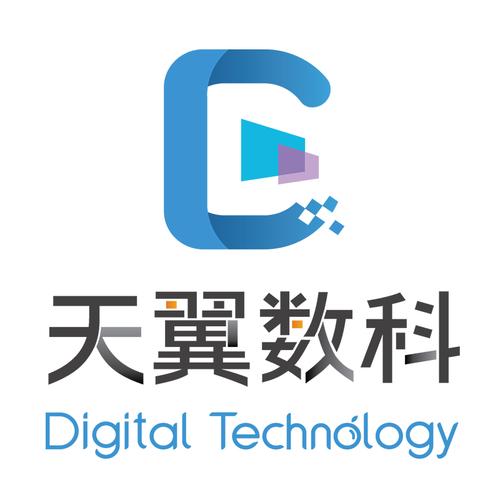 天翼数智科技（北京） 洞见数字脉搏，重塑集成服务新范式