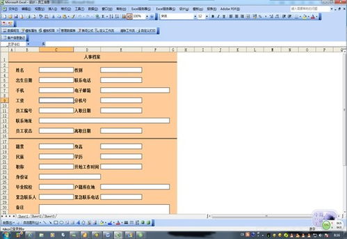 勤哲Excel服务器 自动生成数字信息化金融企业管理系统，赋能信息系统集成服务